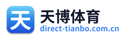 天博体育 Logo